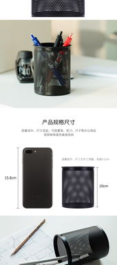 得力deli金屬網紋筆筒 實用與創意的辦公良伴